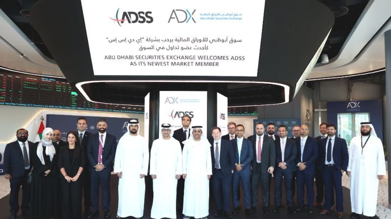 شركة ADS Securities بوابتك لعالم التداول المبتكر 1 ADS
ADS Securities
